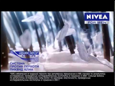 Мужской шампунь от Nivea: система LiquidClear