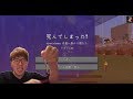 【ヒカクラSP またもや高い所から落ちて…】#107マイクラ/今までより詳しく Part315まとめてみた。