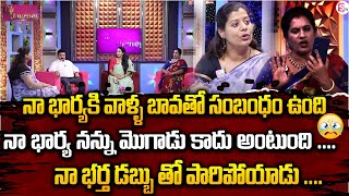 LIFE JOURNEY Episode  | Ramulamma Priya Chowdary Exclusive Show | Best Moral Video | SumanTV