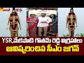 Live: AP CM Jagan Unveils YSR and Mekapati Goutham Reddy Statues at Sangam Barrage