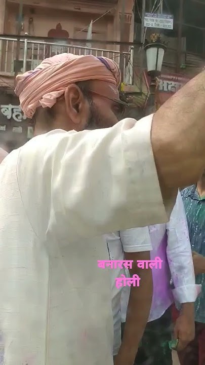 holi in banars