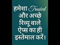 ⚠️ Free Editing App से Gallery Leak हो सकती है 😱 #shorts #virala