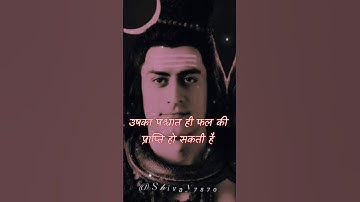 Mahadev Motivation 🔱 #mahadev #bholeanath #shorts #viral #status #youtubeshorts