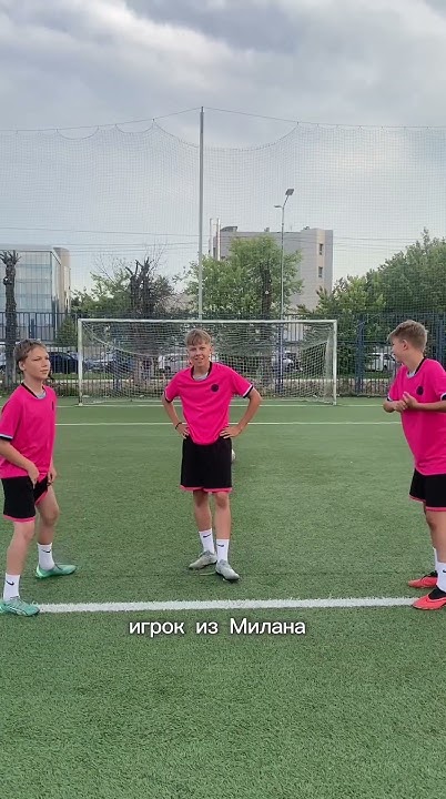 Подпишись😉 #футбол #футболист #команда #роналду #евро#милан #football # ...