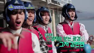 Download Engsub 1the9 원더나인 - 원더랜드 Wonderland Ep.1 Video MP3 Engsub 1the9 원더나인 - 원더랜드 Wonderland Ep.1