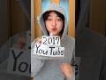 ~2017のYouTubeはガチの全盛期~ #2017#youtube #思い出 #懐かしい