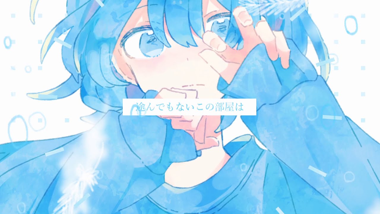 トロイメライ feat.初音ミク / 雨男