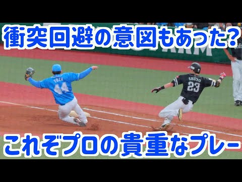 ホークス周東&ライオンズ與座による咄嗟の判断が衝突を回避した珍しいプレー【ダブルスライディング】