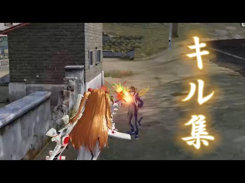 【荒野行動Switch】都心で4枚抜きしたキル集！！