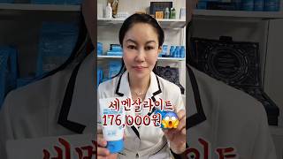 모공청소는 자극없이 이걸로 하고 물세안 꼭 하세요~ #세멘시트 #세멘데이 #서면윤에스테틱 #서면피부 #스킨케어 #모공케어 #피부관리 #여드름 #해운대피부 #베르빌피부