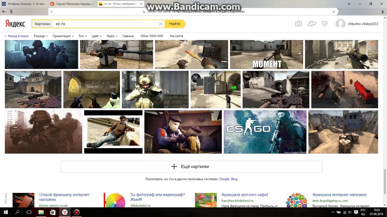 как сменить ник в папке. как сменить ник в пиратке. как сменить ник в пиратке. как поменять ник в бордерлендс 2 на пиратке. как сменить ник в пиратке.
