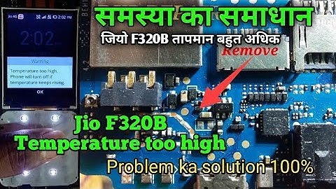 jio f320b temperature too high solution जियो F320B तापमान बहुत अधिक