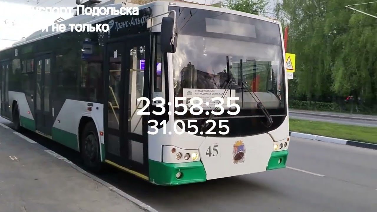 Отсчёт до лета 2025