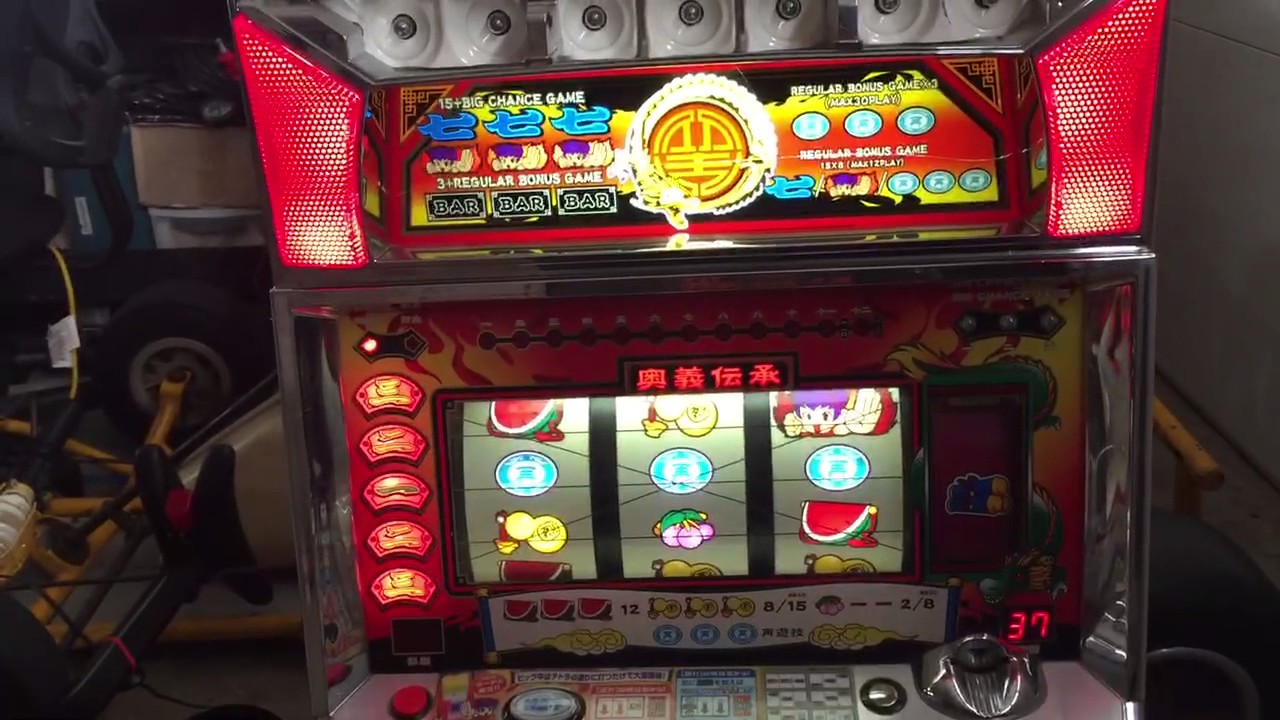 Kung Fu Lady Slot Machine