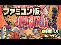 【 管制塔より 】 博衣こより / hololive " 8bitアレンジ "