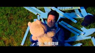 《賤熊2》限制級預告 TED 2 red-band trailer