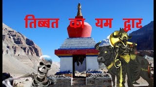 India&#39;s Greatest Unsolved Mysteries||भारत के सबसे बड़े अनसुलझे रहस्य