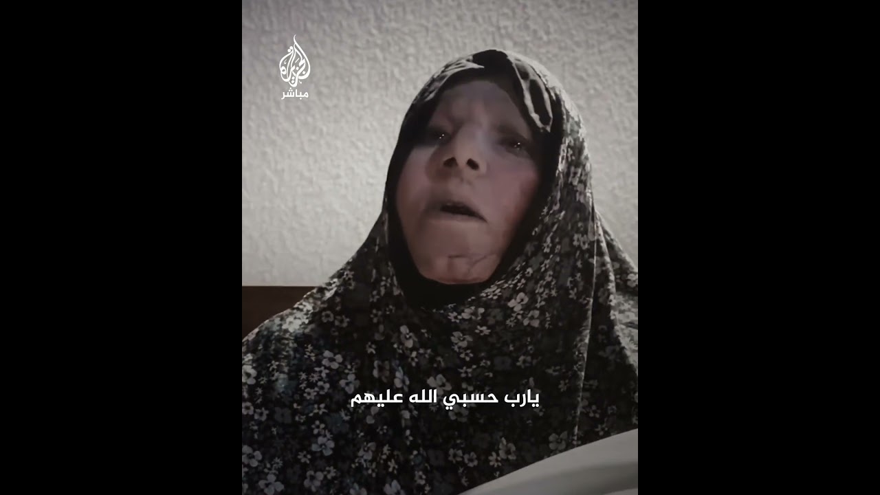 فلسطينية تودع حفيدها الشهيد
