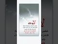 لا يوجد شخص لا يخلو من الضغوطات اشتراك