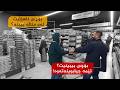 هەڵوێست وەرزی دووەم ئەڵقەی 28