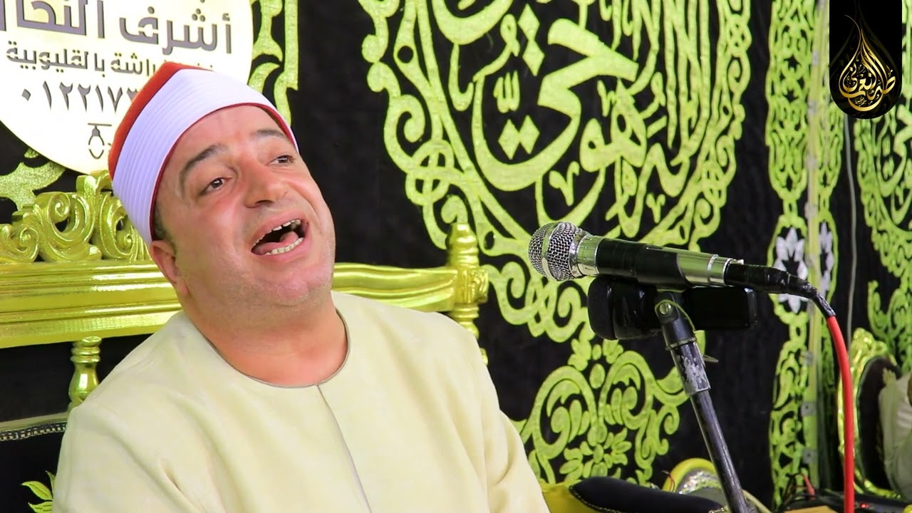 الشيخ طه النعماني | سورة طه | ليلة تكريم الدكتور اسماعيل عصر | مشتهر طوخ - قليوبية 29-10-2025 FHD