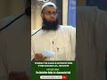 Hajj When To Make Intention For Damm Al Shukr Dr Mufti Abdur Rahman Ibn Yusuf Mangera 
