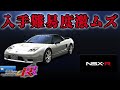 湾岸ミッドナイト おすすめ車 Mp3 البوماتي