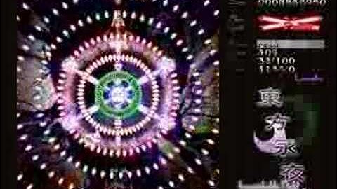 Imperishable Night #147 - Forbidden Arcanum "Hourai Elixir"