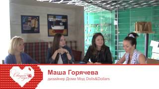 «Свадьба года»: дресс-код «Свадьба года»: дресс-код