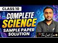 Complete Science Sample Paper Solution 🚀| CBSE Class 10 Boards 2026 | Ansh Sir