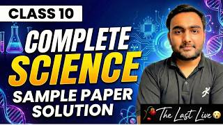 Complete Science Sample Paper Solution 🚀| CBSE Class 10 Boards 2026 | Ansh Sir