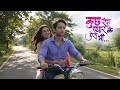 Kuch Rang Pyar Ke Aise Bhi S3 | New Episode | Dev And Sonakshi | Romantic Love Story 2025