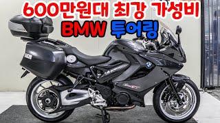 #BMW #F800GT 판매합니다. 저렴한금액으로 최고의 퍼포먼스를선사합니다.