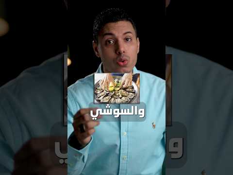 أسماك ممنوعة في الحمل المرأة الحمل الولادة