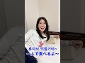 【한일커플】혼자서 고기를 먹으려고 하면...【국제커플】#shorts