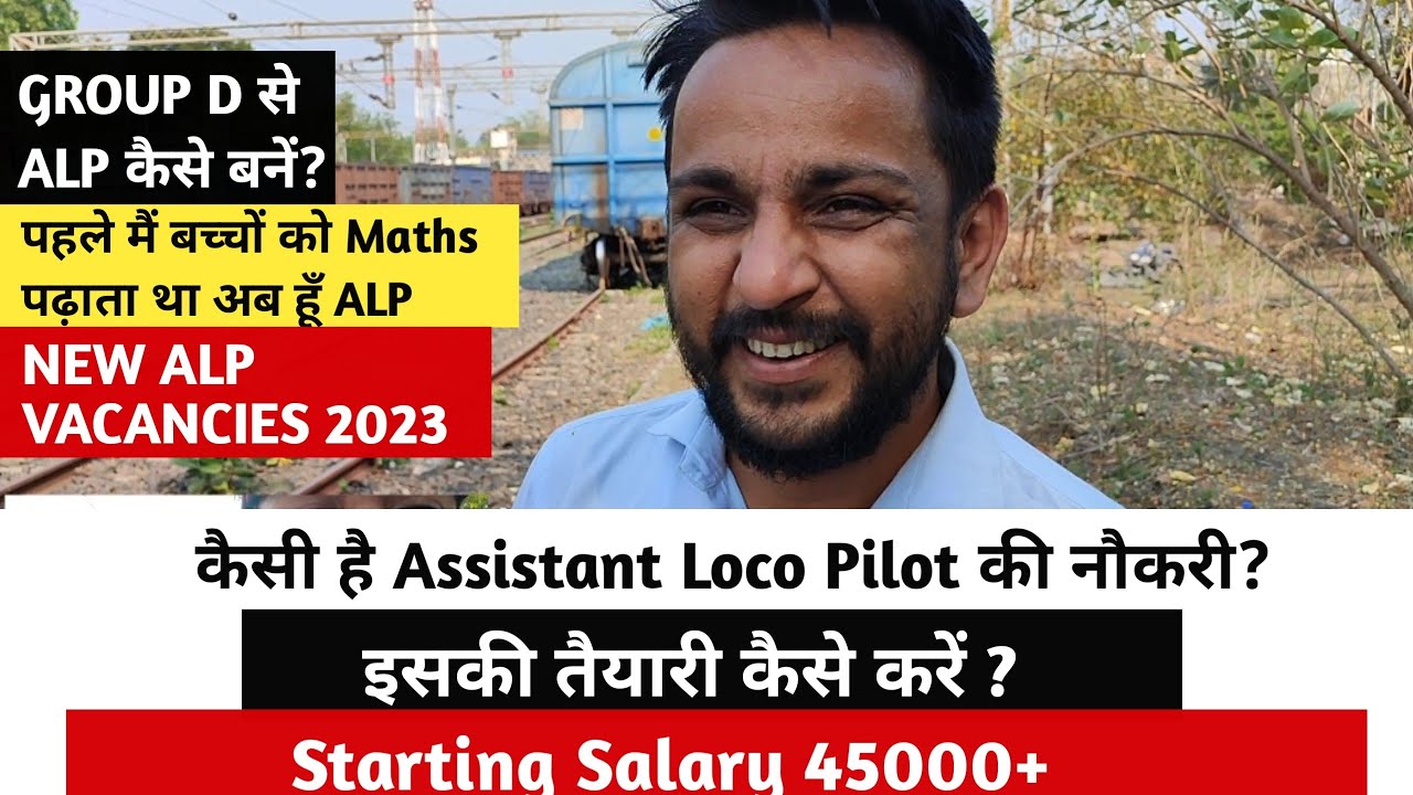 new-alp-vacancies-2023-alp-starting-salary-45000