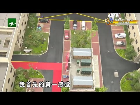 【1818黄金眼】以为望出去绿油油，结果是四个变电箱，心一下子崩溃了