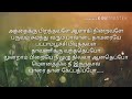 Athangara marame song lyrics video Mp3