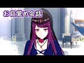 【FEエンゲージ】アイビーお目覚め会話集【ASMR/CV日笠陽子】