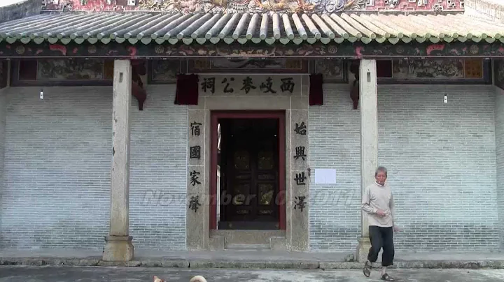Visit To China Village In Kaiping, China     (Hoip...