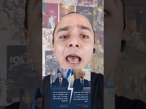 خناقه بين وزير الخارجيه الفرنسي والإسرائيلي