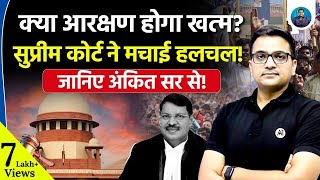 Supreme Court's Big Move on Reservation – What Changed? | Explained by Ankit Awasthi Sir