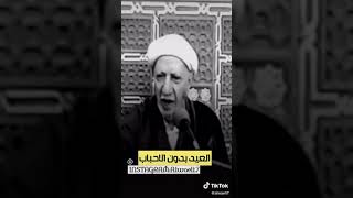 الشيخ احمد الوائلي كلام روعه