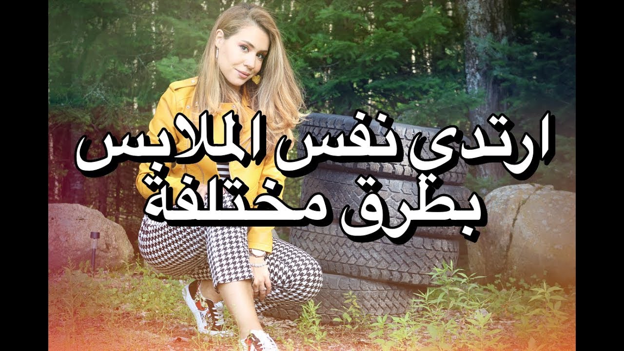 Shein افكارانيقة وعملية لعودة مدرسية ناجحة