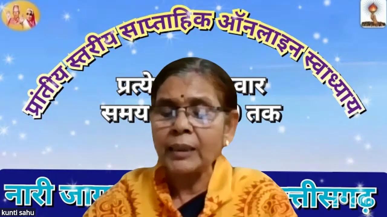 प्रांतीय युवा प्रकोष्ठ छत्तीसगढ़'s Personal Meeting Room