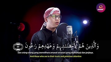 سورة المعارج (surat al ma'arij) 💚 بصوت القارئ ابراهيم الحق