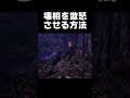 壊相を本気でキレさせる方法が面白すぎる🤣「呪術廻戦」 ＃shorts