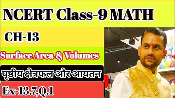Class-9th,Ex-13.7,Q.1(Surface Area and Volumes)class 9 maths chapter 13
