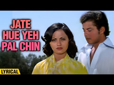 Jate Hue Yeh Pal Chin - Lyrical | Ankhiyon Ke Jharokhon Se | Ravindra Jain Superhit Songs