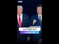 أسرار تفوق الصين على رسوم ترمب